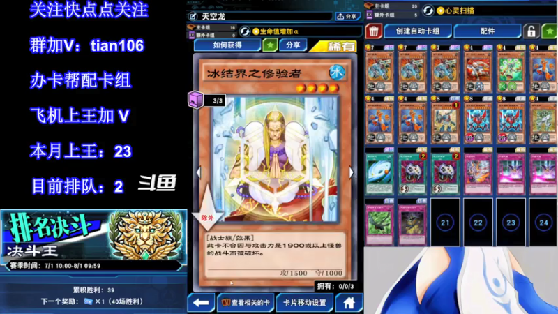 【2021-07-17 08点场】賤丶大骚賤：【大骚】7月第23王