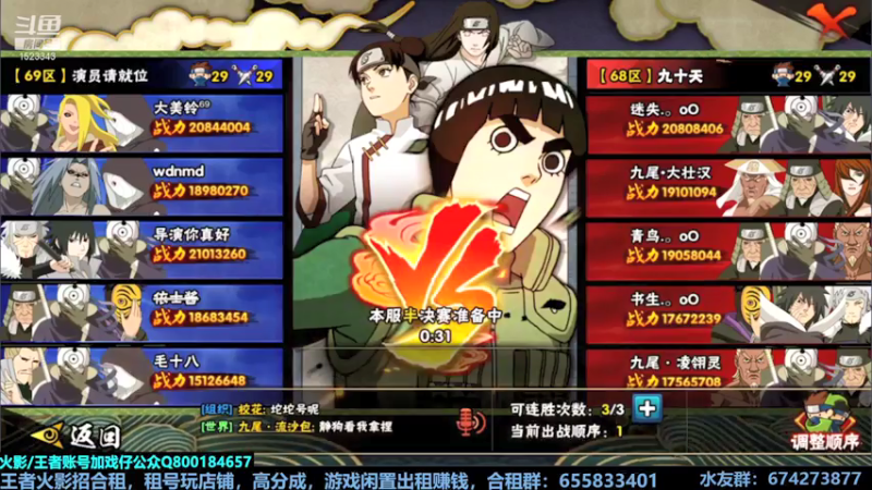 【2021-07-17 21点场】VanGogh浪子：浪子：回来啦