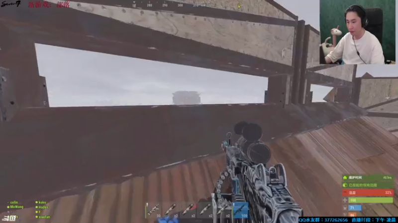 【2021-07-17 03点场】主播Se7en：【部落】生存游戏 嗨翻整夜