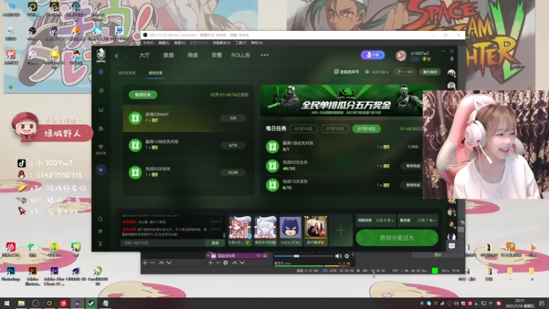 【2021-07-16 22点场】小300TwT：๑Ő௰Ő๑成都辣妹为何有车却无人敢上？