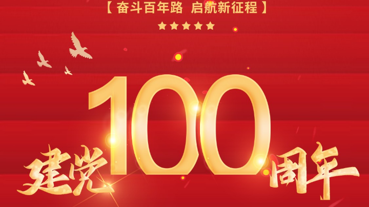 暗黑破坏神不朽