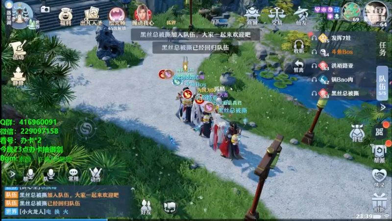 【2021-07-15 23点场】313501丶Boss：Boss：23点送点飞剑吧