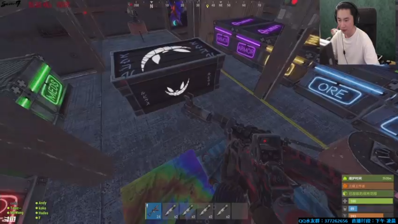 【2021-07-16 23点场】主播Se7en：【部落】生存游戏 嗨翻整夜