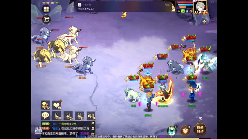 【2021-07-17 00点场】给我种小草莓：【妖精的尾巴：魔导少年】日常活动驱魔~