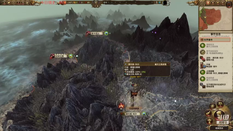 【2021-07-16 14点场】歪歪梯呀：下午全战新DLC，晚上小骨