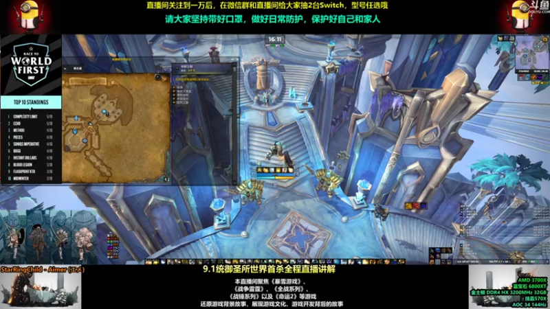 【2021-07-16 16点场】永远的达不溜：H开荒~凌晨转播世界首杀~至少还有你~~