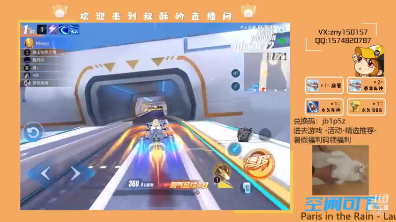 【2021-07-16 21点场】叔酥gg：双系统竞速车神！！！