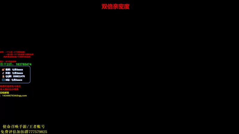 【2021-07-17 17点场】七月Sauce：【睡衣战神】今天的比赛很精彩