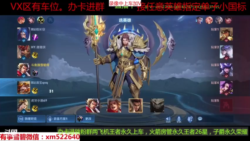 【2021-07-16 23点场】雪碧丶百星国服射手：飞机王者二带三，国服狄仁杰带飞