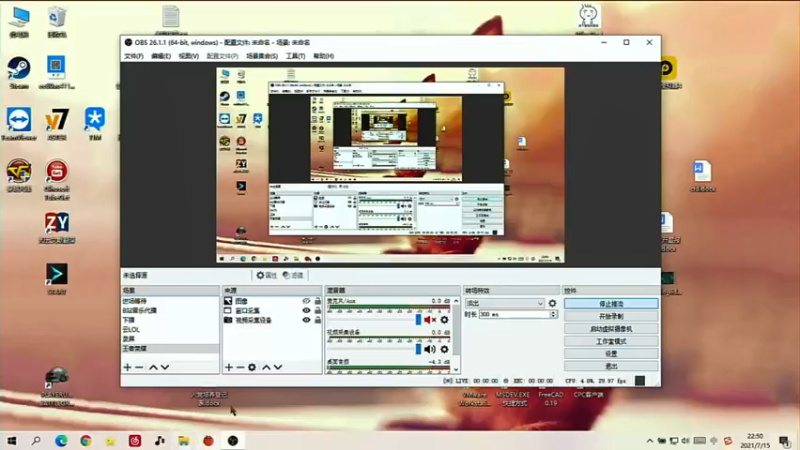 【2021-07-15 22点场】一直没有昵称的鱼：主机游戏系列，随缘选个游戏玩
