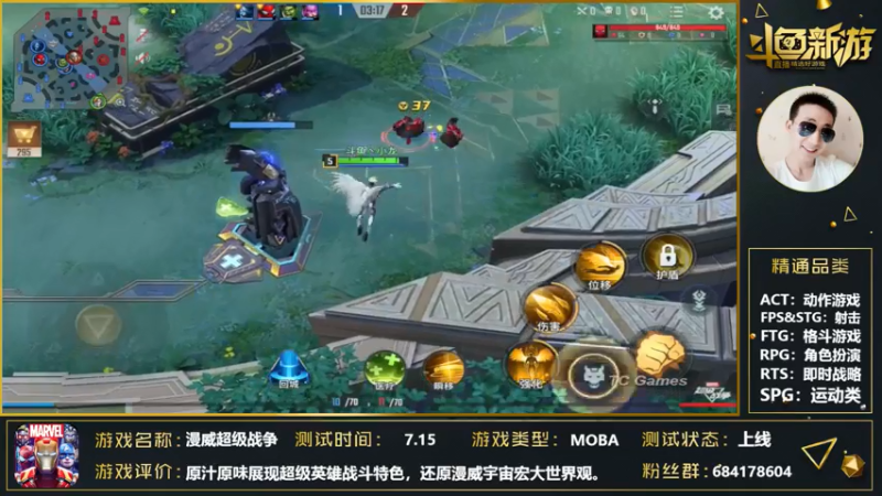 【2021-07-17 20点场】战神丨小龙丶：【漫威超级战争】拿来吧你！