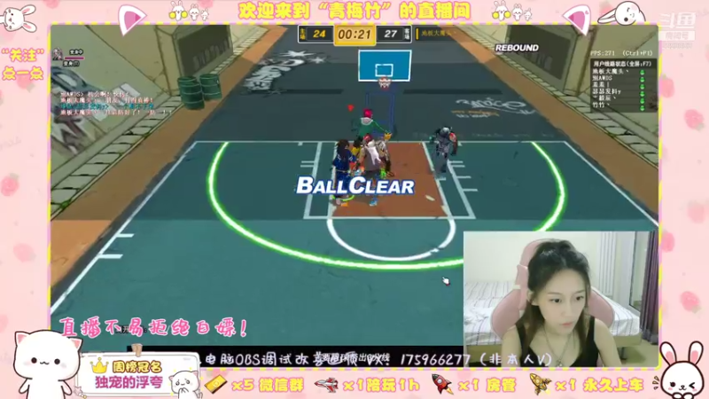 【2021-07-17 16点场】青梅竹竹竹竹：青梅竹：一切随缘吧
