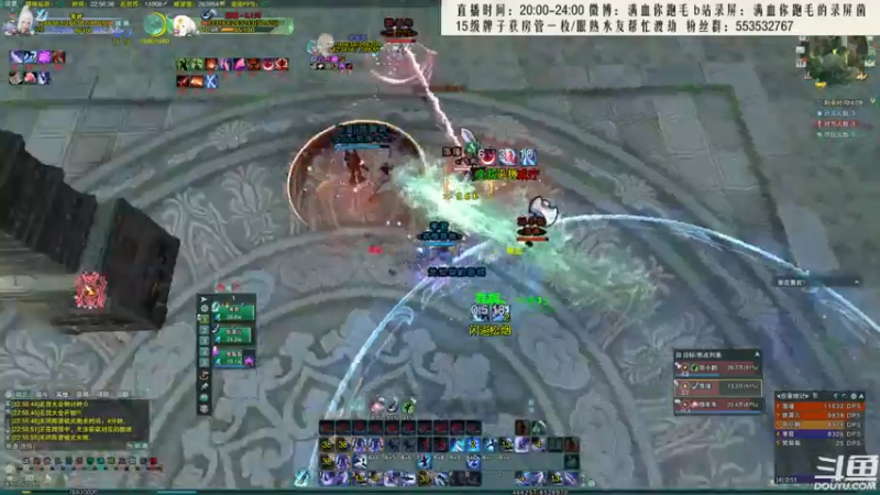 【2021-07-16 22点场】卷毛毛毛丶：【霸刀视角】苍霸毒之怒JJC！