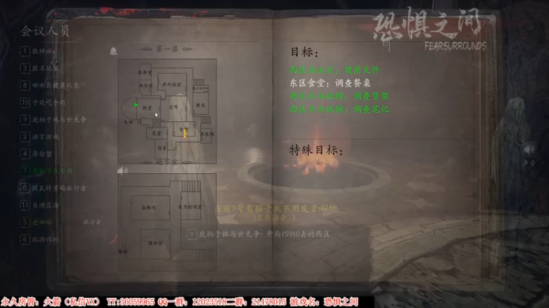 【2021-07-16 21点场】老田啦：【二哥】老田啦铁好人