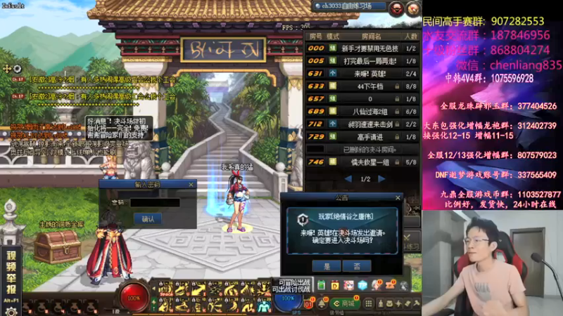 【2021-07-17 19点场】武神陈亮：顶级4V4!继续适应键位中