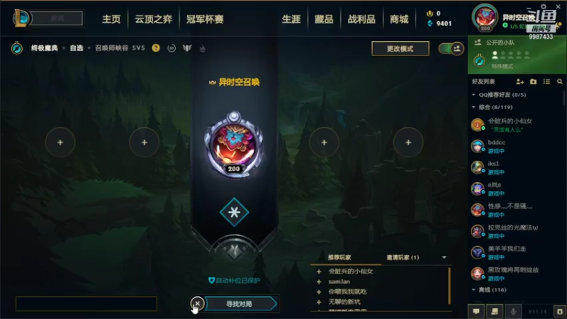 【2021-07-16 22点场】xyzAx佐：再战骑砍，从头再来