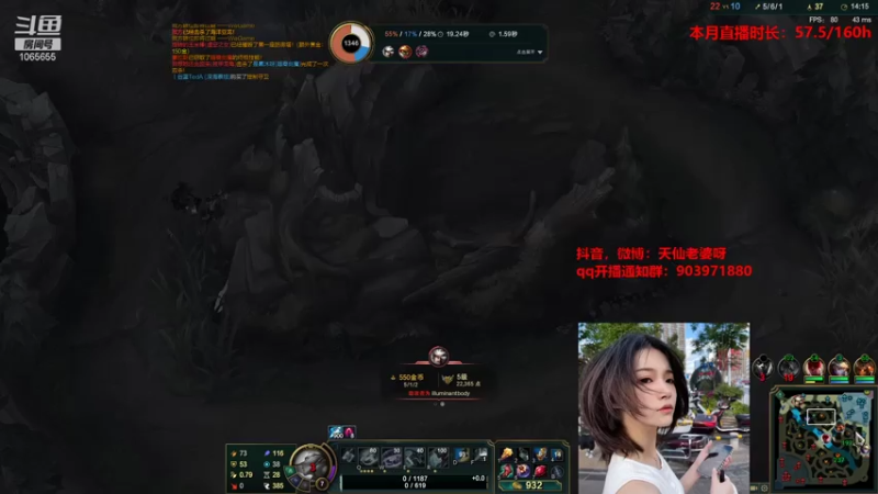 【2021-07-17 19点场】天仙老婆呀：技术主播来了 1065655