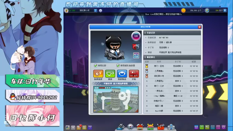 【2021-07-17 20点场】凡人的青柠果冻：回忆那小何  S4纯手动爱好者