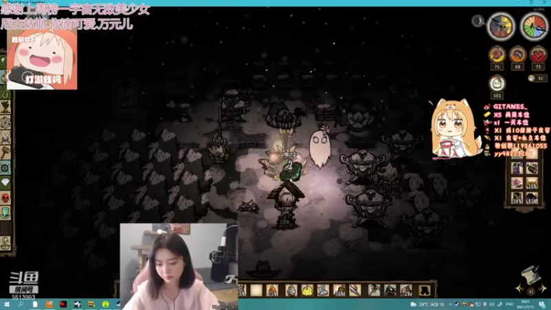 【2021-07-15 18点场】小剪刀OvO：❤今天是芋圆啵啵奶茶~❤