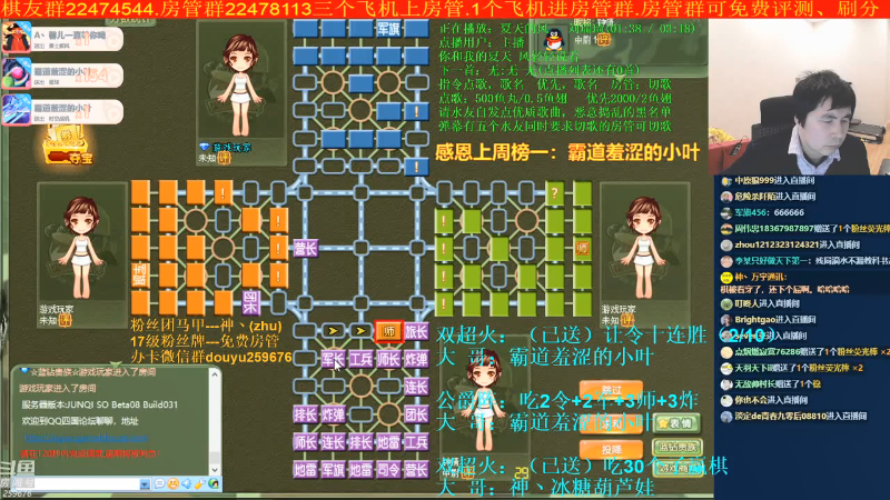 【棋牌娱乐】神机小诸葛的精彩时刻 20210717 10点场