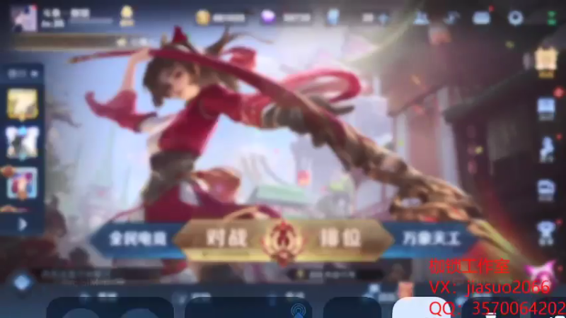 【2021-07-17 18点场】是个枷锁：【枷锁】巅峰前十冲第一！