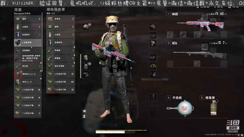 【2021-07-15 22点场】兔叽叽丫：听说主播最近上火