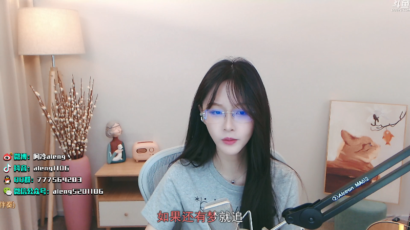【英雄联盟】阿冷aleng丶的精彩时刻 20210717 22点场