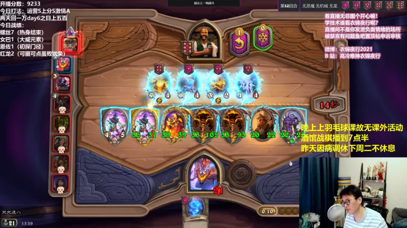 【2021-07-17 13点场】衣锦夜行：最激情的酒馆最快乐的直播