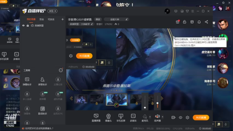 【2021-07-15 19点场】李壹吖：李壹:開心比什麼都貴.