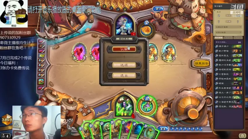 【2021-07-15 21点场】礼异枝：快攻萨的传说之路！