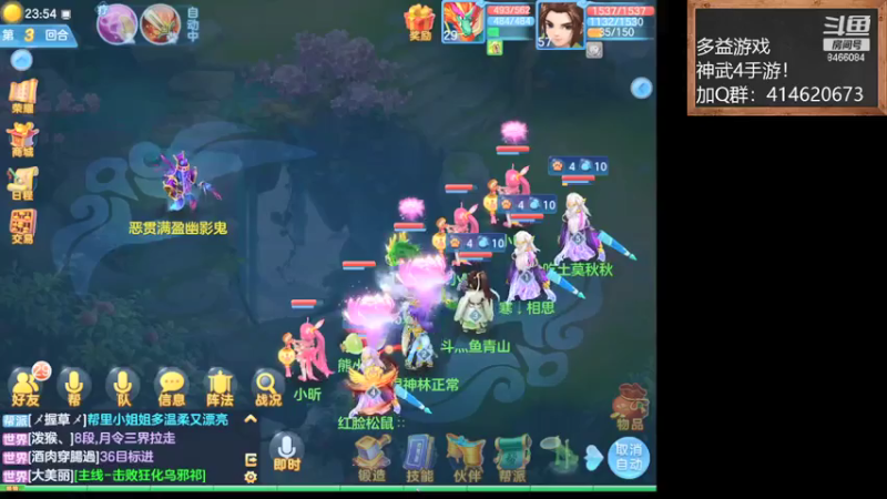 【2021-07-16 23点场】云海青山先生：热血街篮！就是莽！