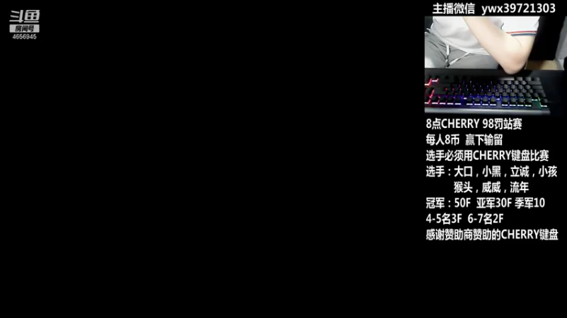 【2021-07-17 19点场】约战江西立诚：歌迷们晚上好！九点鱼乐fun肆玩