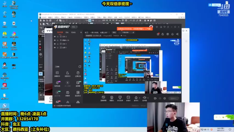 【2021-07-17 18点场】Chogod虫王：虫王：一条大肉虫，光速上钻！！