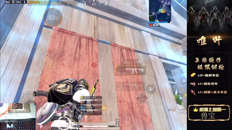 【2021-07-15 04点场】dy唯叶：只猛攻不防守