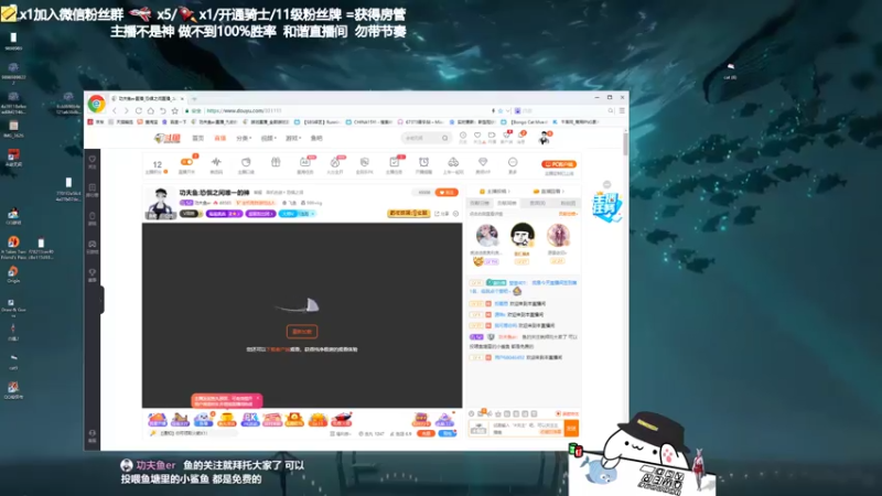 【2021-07-16 19点场】功夫鱼er：功夫鱼:恐惧之间唯一的神