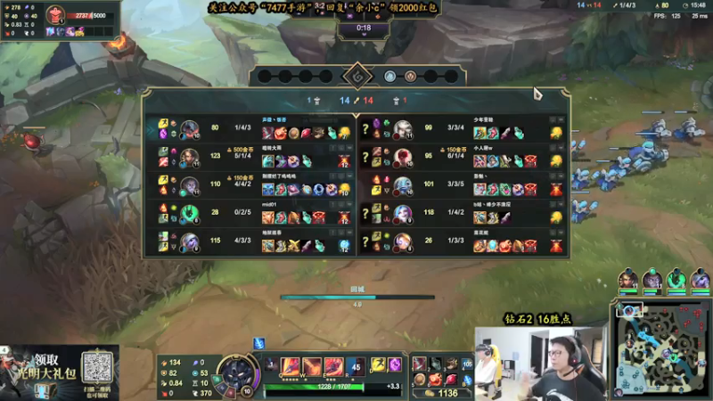 【2021-07-17 14点场】余小C真的很强：余小C：不蹦就算成功，上个大分！