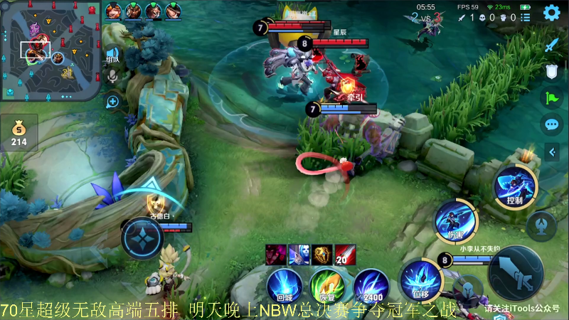 我在斗鱼看骚白直播王者荣耀