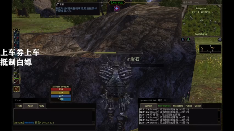 【2021-07-14 22点场】主播李逍遙：上车券上车喽