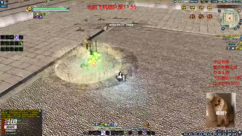 【2021-07-16 11点场】姓喝名奶茶：奶茶五毒：新区论剑猛冲！