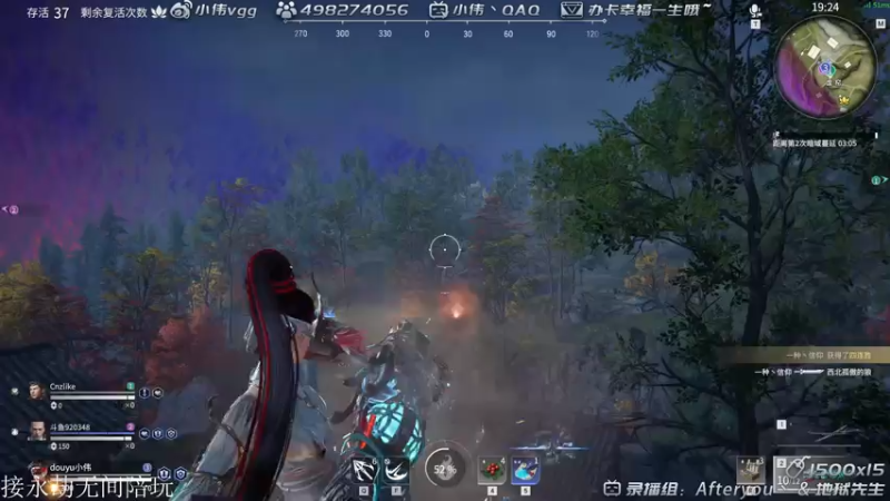【2021-07-17 05点场】小伟丶IQ：小伟：只玩源氏主播，打不过就换！