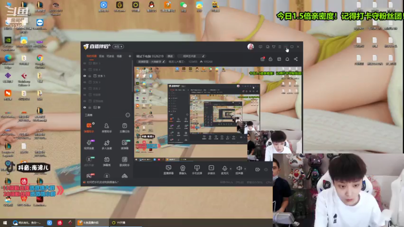 【2021-07-17 18点场】南波儿大魔王丶：调试下电脑 5526219