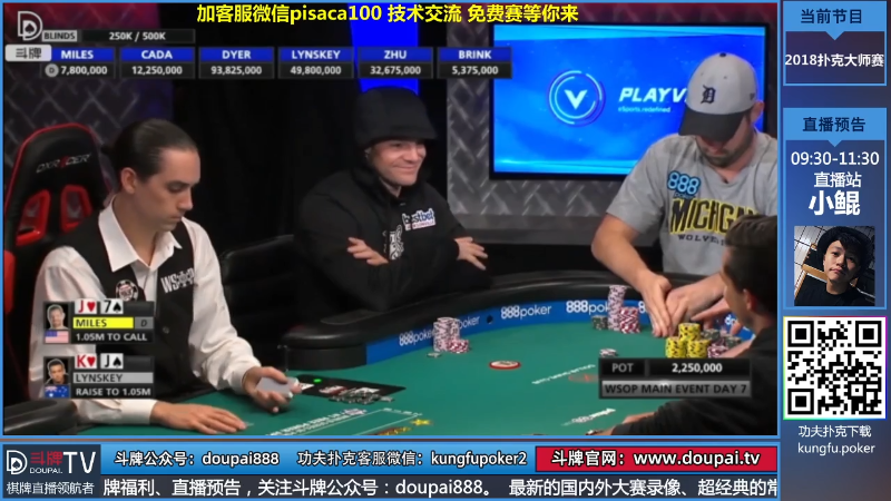我在斗鱼看斗牌TV直播棋牌娱乐