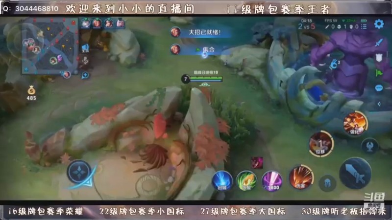 看我小号国服嫦娥如何乱杀