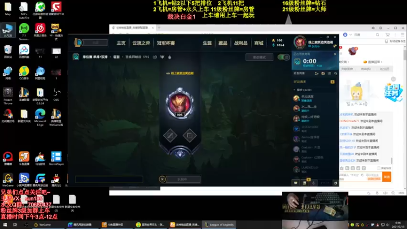 【2021-07-15 00点场】法神瑞兹：世界第一瑞兹！人狠话不多！