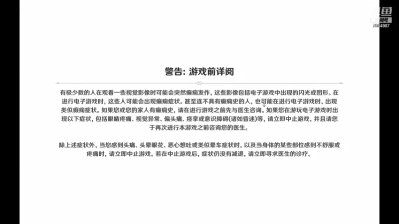 【2021-07-08 11点场】Corgi酱紫：粉丝牌深渊补星免费哦