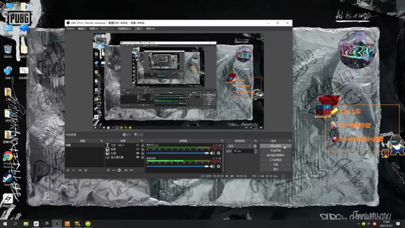 【2021-07-17 17点场】达达达达立立：来！冲起来！！！