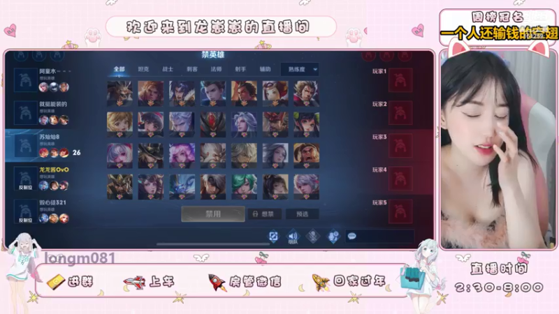 【2021-07-17 19点场】小龙女OuO：手法女主播打野，有车位呐