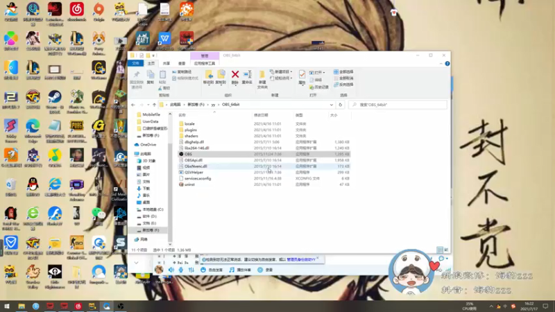 【2021-07-17 16点场】海豹zzz：要么狗带要么变强！
