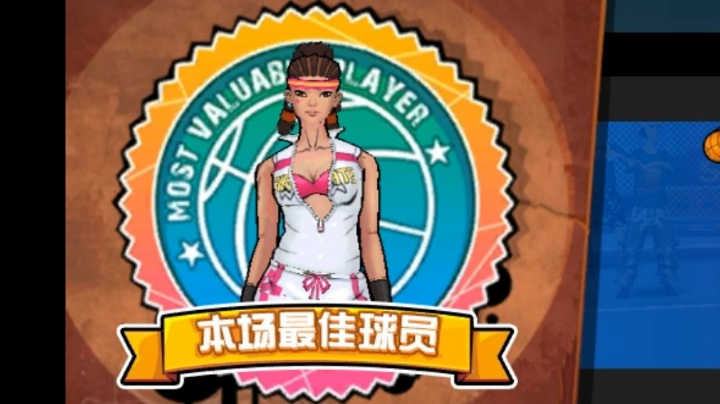 手游《街头篮球》的体验视频001