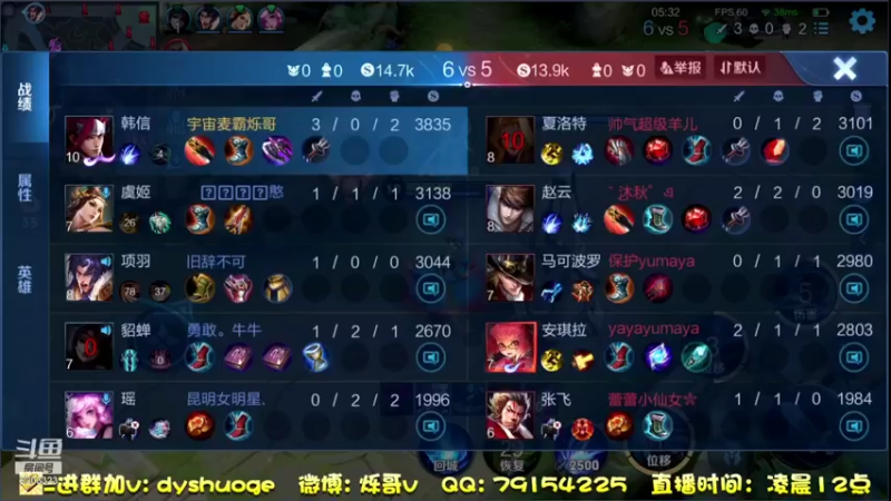 【2021-07-16 01点场】DY烁哥：游戏大厅寻真爱！
